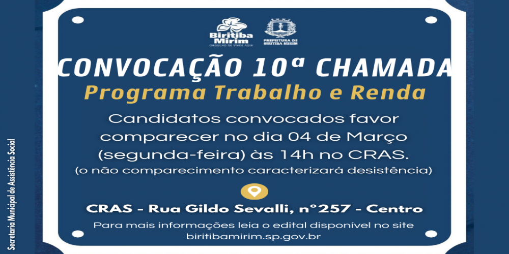 10ª CHAMADA PARA O PROGRAMA TRABALHO E RENDA JÁ ESTÁ DISPONÍVEL